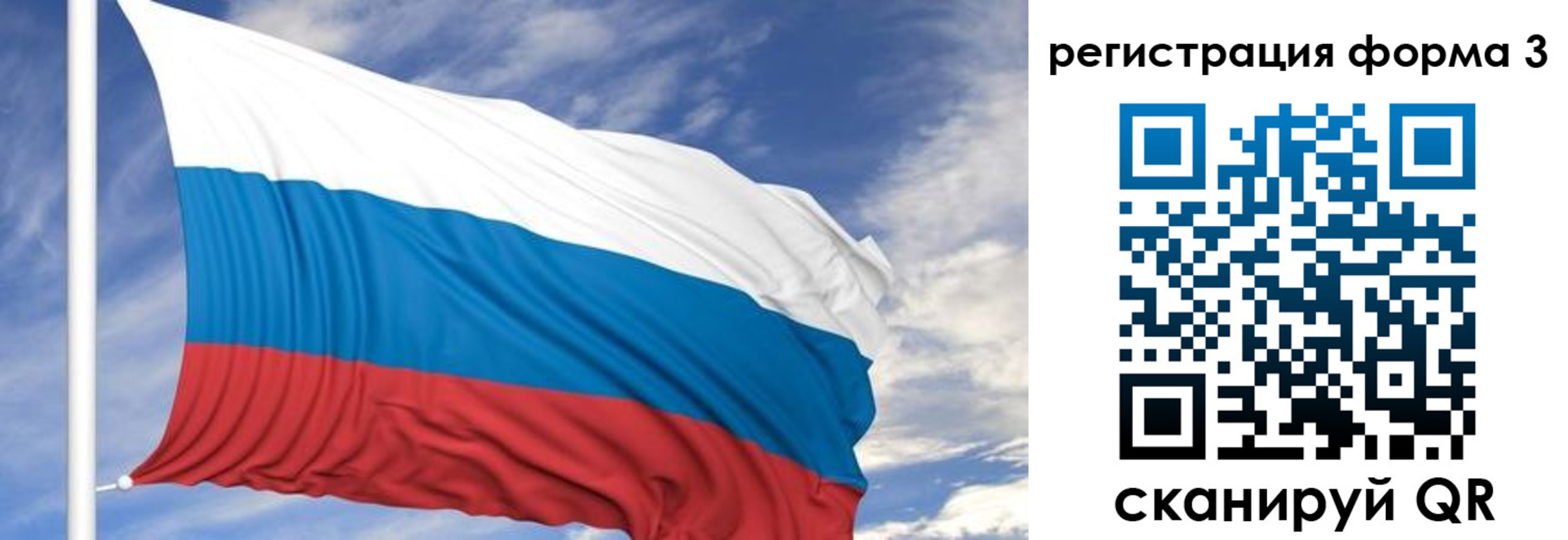 регистрация для дет. сада в Сланцах