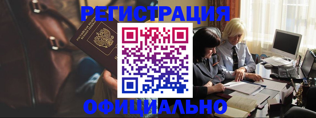 регистрация для школы в Сланцах