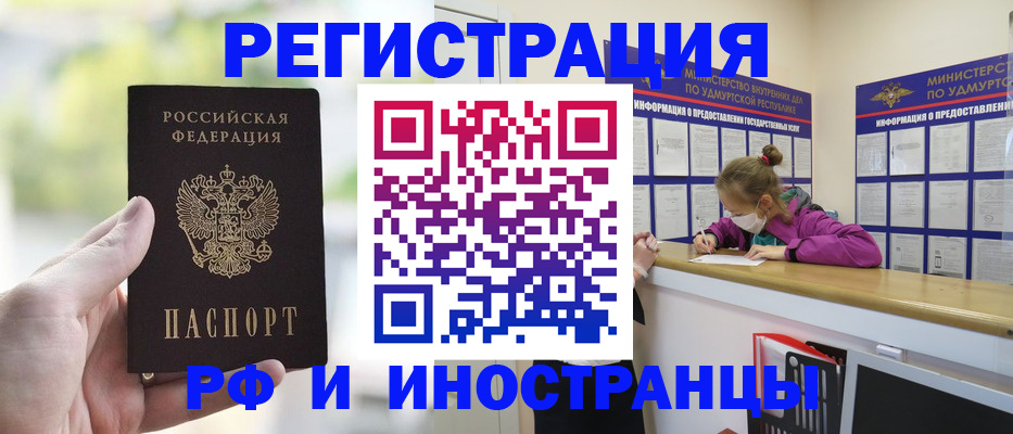 регистрация для дет. сада в Сланцах